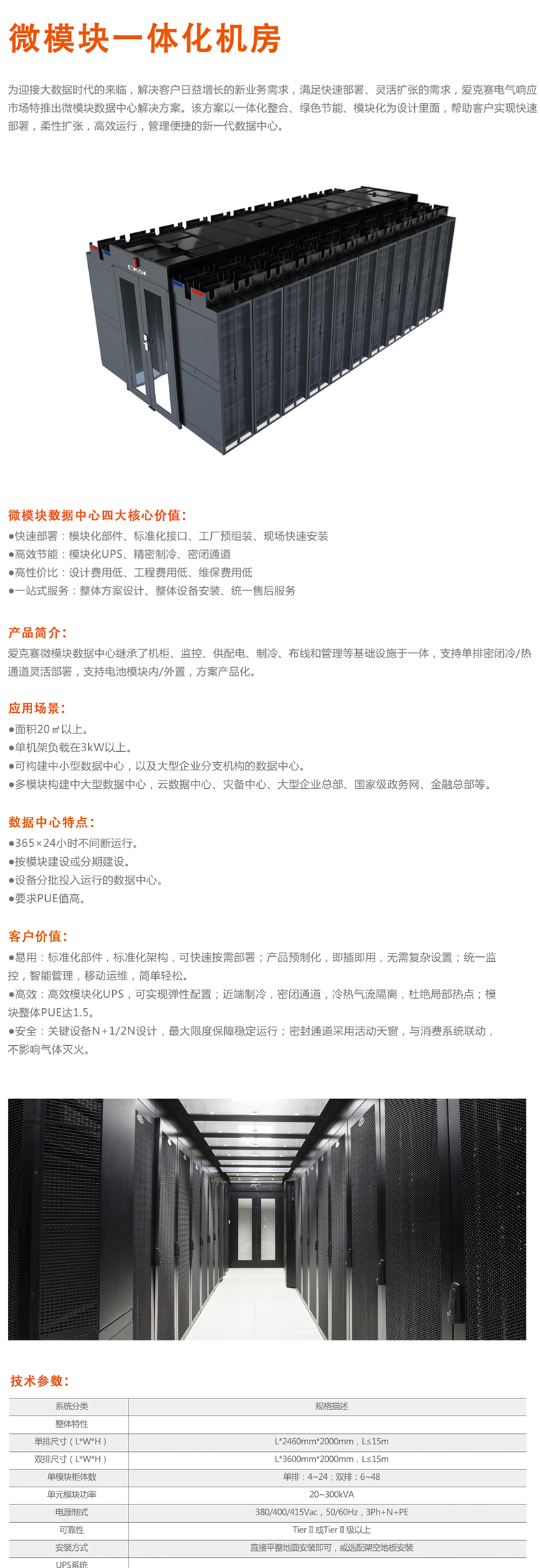 �ۿ�ِ΢ģ�K�C(j��)����һ�w���C(j��)����΢ģ�K��(sh��)��(j��)����